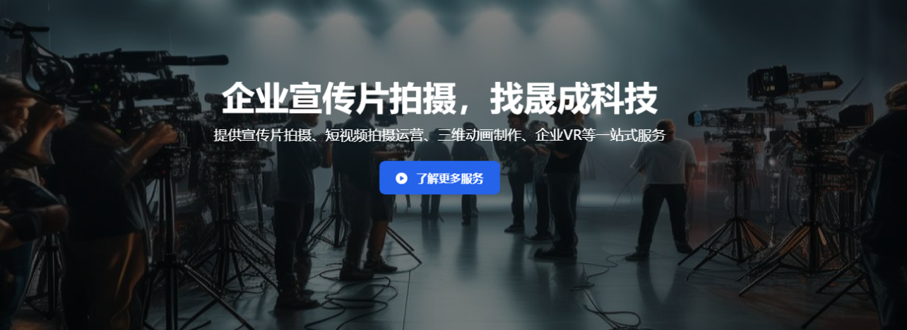 杭州视频